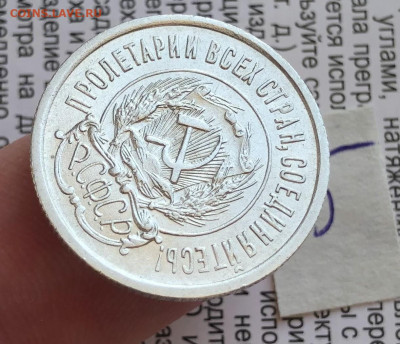 5) 20к 1923г 24.10.25 22.00 МСК . - IMG_7096