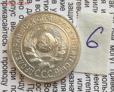 6) 15к 1925г 24.10.25 22.00 МСК . - IMG_7102