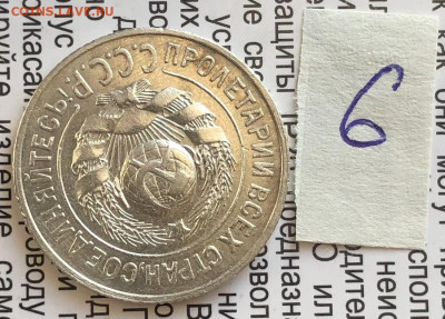 6) 15к 1925г 24.10.25 22.00 МСК . - IMG_7103