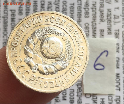 6) 15к 1925г 24.10.25 22.00 МСК . - IMG_7104