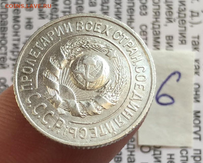 6) 15к 1925г 24.10.25 22.00 МСК . - IMG_7105