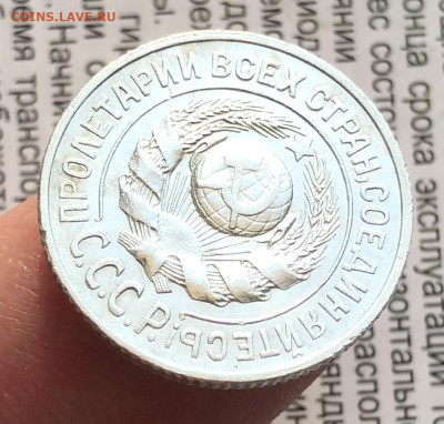 6) 15к 1925г 24.10.25 22.00 МСК . - IMG_7106