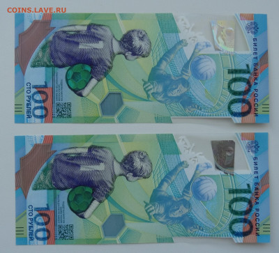 100 руб. 2018г. АА+АВ до 25.10. в 22:00мск. - DSC02531.JPG
