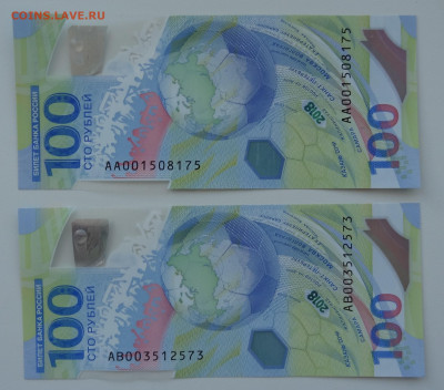 100 руб. 2018г. АА+АВ до 25.10. в 22:00мск. - DSC02530.JPG