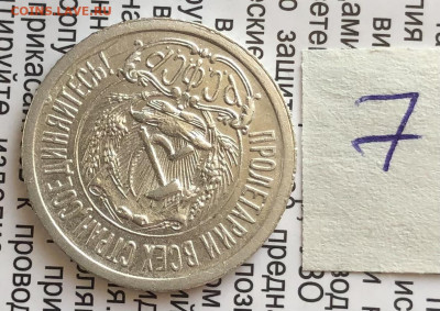 7) 15к 1923г 24.10.25 22.00 МСК . - IMG_7112