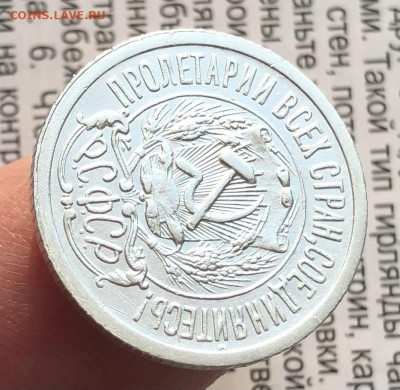 7) 15к 1923г 24.10.25 22.00 МСК . - IMG_7113