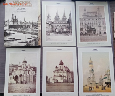 Москва золотоглавая в старых фотографиях и гравюрах - IMG_20251019_164719
