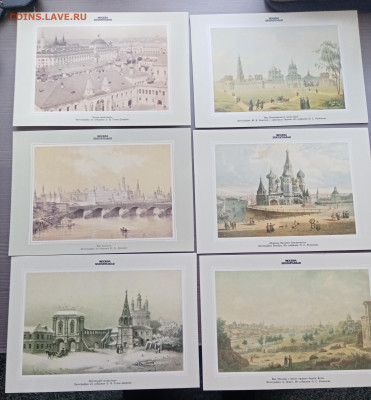 Москва золотоглавая в старых фотографиях и гравюрах - IMG_20251019_164636