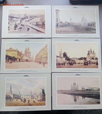 Москва золотоглавая в старых фотографиях и гравюрах - IMG_20251019_164619