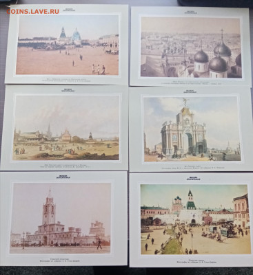 Москва золотоглавая в старых фотографиях и гравюрах - IMG_20251019_164538