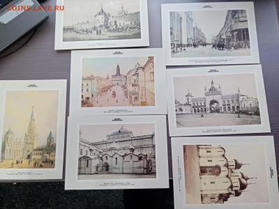 Москва золотоглавая в старых фотографиях и гравюрах - IMG_20251019_164519