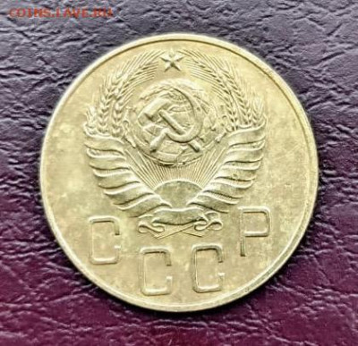 5 копеек 1937г - 3ed6ebbe-a61b-4809-8413-12f901930035