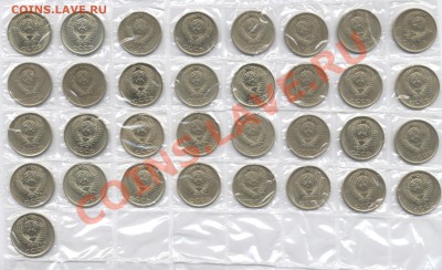 10 коп.1961-91 33шт. простые,без повторов. до 25.02.12 21:00 - 10k av
