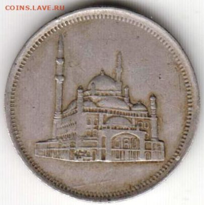 25 г в 23.00 - 013