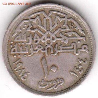 25 г в 23.00 - 037