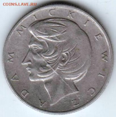 25 г в 23.00 - 014