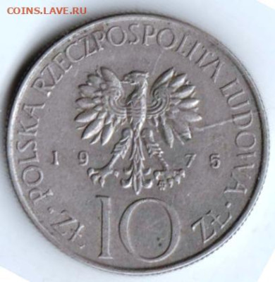 25 г в 23.00 - 038