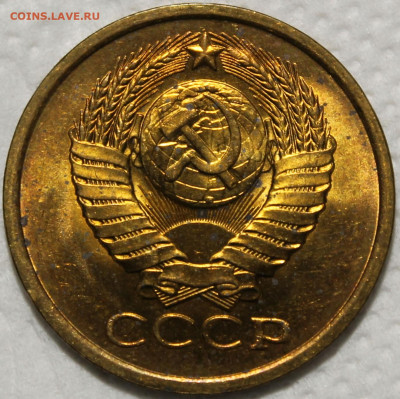 5 копеек 1980 штемпельный блеск - 5.80 аверс.JPG