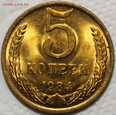 штемпельный блеск - 5.84 реверс.JPG