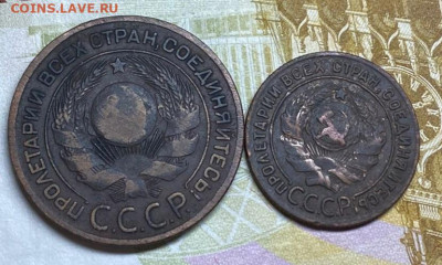 1, 3 копейки 1924 до 24.10.25 в 22.00 - IMG-20250905-WA0100