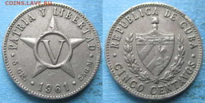 Куба 5 сентаво 1961 до 25-10-25 в 22:00 - Куба 5 сентаво 1961    220-к136-12903