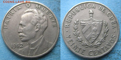 Куба 20 сентаво 1962 до 25-10-25 в 22:00 - Куба 20 сентаво 1962    220-к136-12894