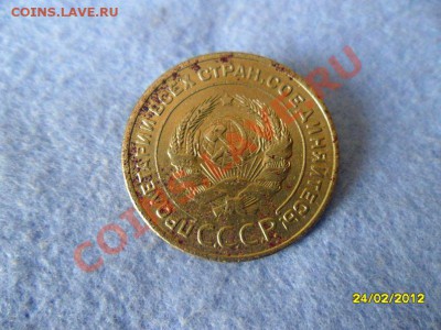 5 Копеек СССР 1934 год. - SAM_1014.JPG