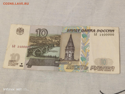 Радары,красивые и редкие номера! - IMG_20251019_202617_281