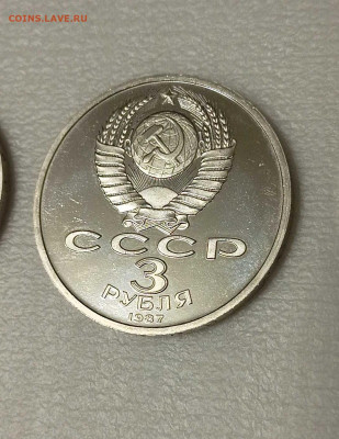 1, 3, 5 руб ВОСР 70 лет оценка - IMG_20251019_204355