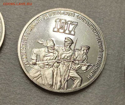1, 3, 5 руб ВОСР 70 лет оценка - IMG_20251019_204246