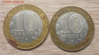 10 рублей Политрук спмд 2шт до 24.10.25 в 22.00 - 20251019_171937