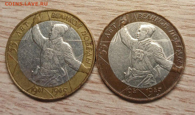 10 рублей Политрук спмд 2шт до 24.10.25 в 22.00 - 20251019_172015