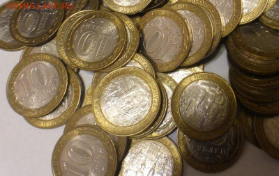 БИМ 10 р. Великие Луки, 100 шт., оборот, хорошие, до 25.10 - P1130214.JPG