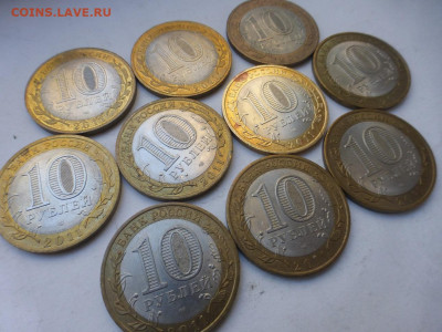 БИМ 10 р. Соликамск 10 шт., оборот, до 23.10, 22.00 МСК - P1130299.JPG