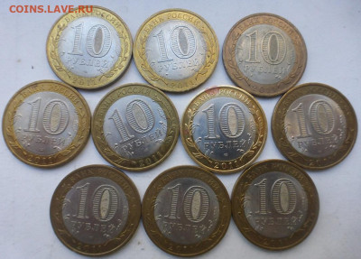 БИМ 10 р. Соликамск 10 шт., оборот, до 23.10, 22.00 МСК - P1130298.JPG