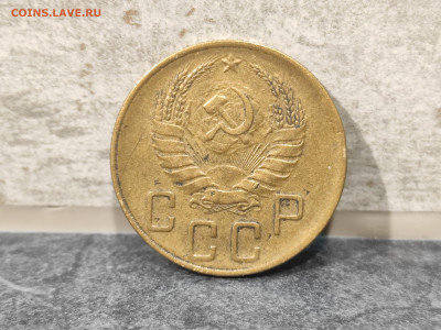5 копеек 1940 до 23.10.25 до 22.30 мск - IMG_20251013_230345