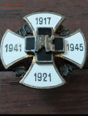 Знак русский корпус ( Русский охранный Корпус) 1941-1945 - IMG_2181