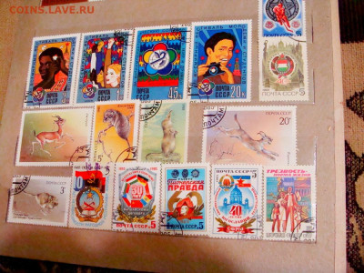 97 марок СССР. 1984...1986 - DSC08135.JPG