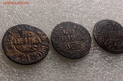 Копейка 1706 БК на подлинность - IMG_6867