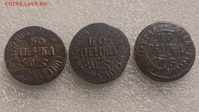 Копейка 1706 БК на подлинность - IMG_6865