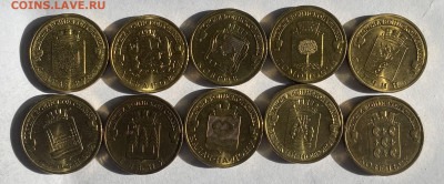 10рублей ГВС 10 шт. разные  до 24.10.25 - IMG_1033