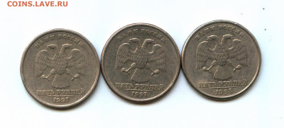 5 Рублей 1997 СПМД Шт 2.23 ? - аверс