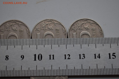 5 Рублей 1997 СПМД Шт 2.23 ? - DSC_0224.JPG