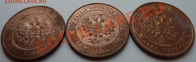 1,2,3,5 копеек 1911 до 22 февраля 2012 (22.00) - 1 коп131415ав