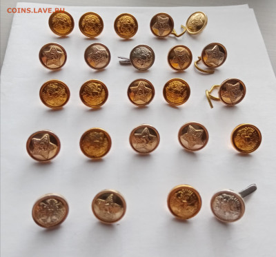 Пуговицы ссср по 5р до 26.10.25 в 22:00 по мск - IMG_20251020_120956