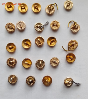 Пуговицы ссср по 5р до 26.10.25 в 22:00 по мск - IMG_20251020_120936