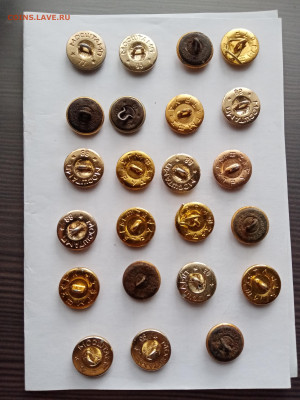 Пуговицы ссср по 10р до 26.10.25 в 22:00 по мск - IMG_20251020_120637