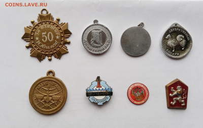 Медали накладки недорого до 26.10.25 в 22:00 по мск - IMG_20251020_121823