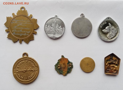 Медали накладки недорого до 26.10.25 в 22:00 по мск - IMG_20251020_121802