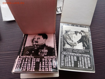 Фото и другое. Сталин. Брежнев до 26.10.25 в 22:00 по мск - IMG_20251020_122452